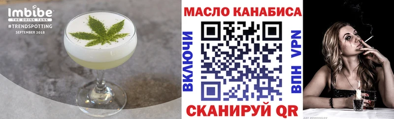 Печенье с ТГК конопля  Называевск 