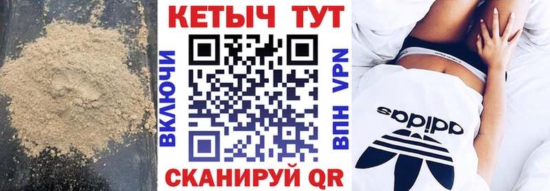 MEGA ссылки  Называевск  Кетамин ketamine 
