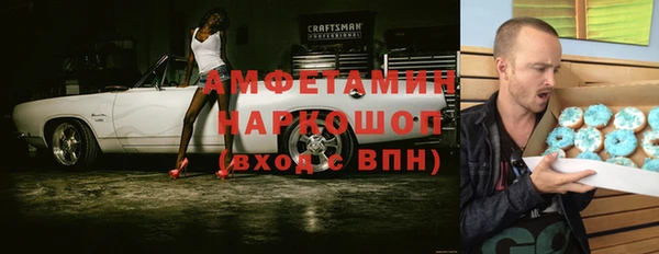 амфетамин Мегион