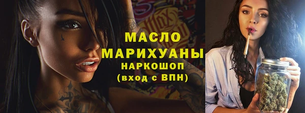 шишки Медногорск