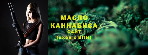 амфетамин Мегион