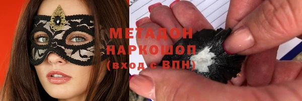 шишки Медногорск