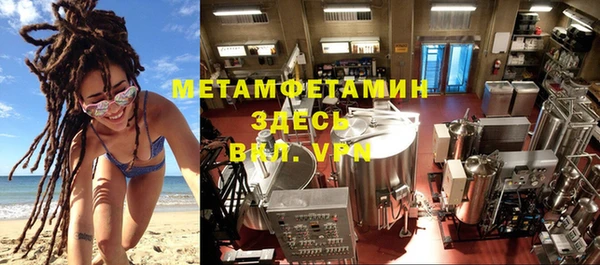 ГАЛЛЮЦИНОГЕННЫЕ ГРИБЫ Медвежьегорск