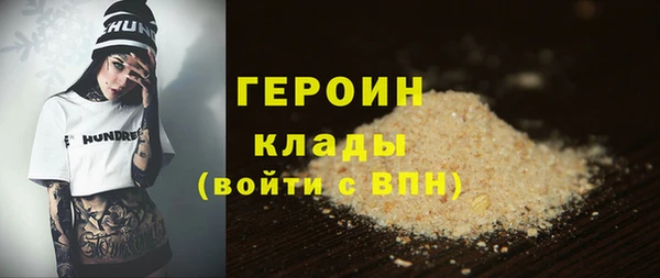 шишки Медногорск