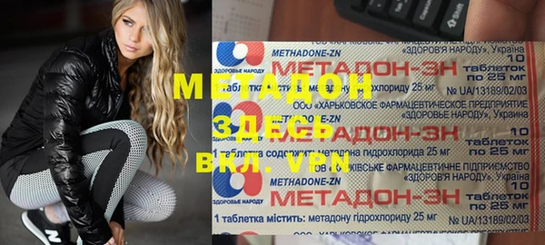 шишки Медногорск