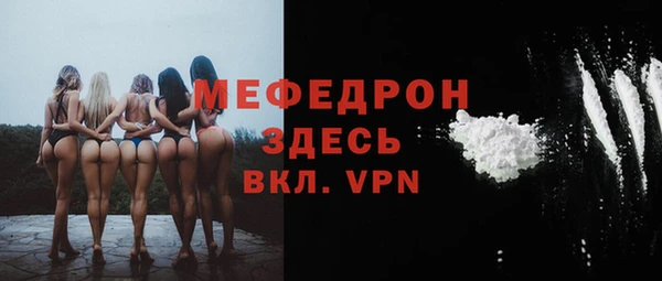 амфетамин Мегион