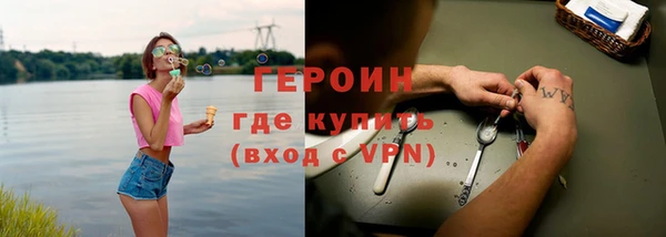 ГАЛЛЮЦИНОГЕННЫЕ ГРИБЫ Медвежьегорск