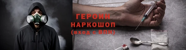 шишки Медногорск
