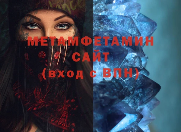 шишки Медногорск