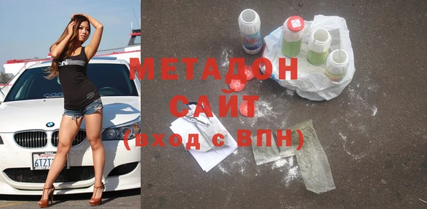 амфетамин Мегион