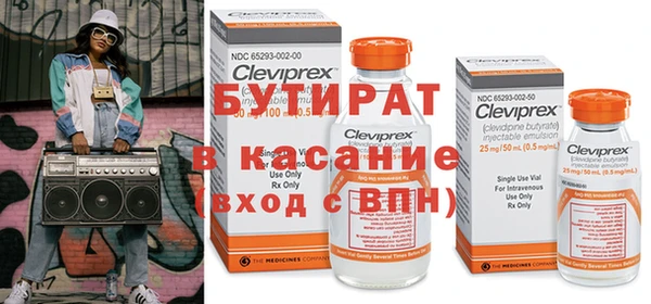 ГАЛЛЮЦИНОГЕННЫЕ ГРИБЫ Медвежьегорск