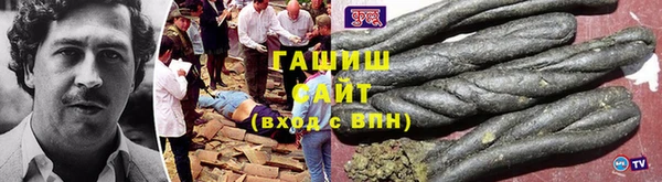 шишки Медногорск