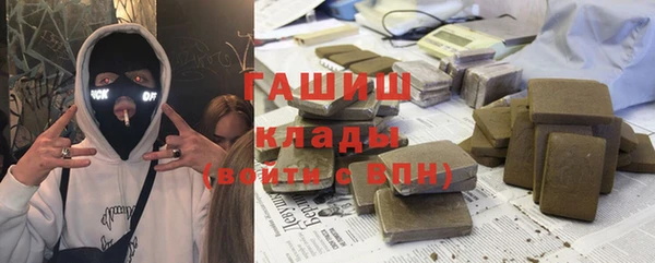 амфетамин Мегион