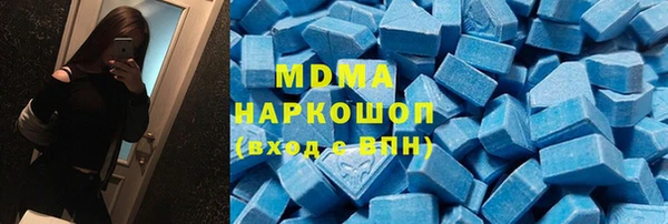 ГАЛЛЮЦИНОГЕННЫЕ ГРИБЫ Медвежьегорск