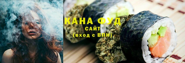 ГАЛЛЮЦИНОГЕННЫЕ ГРИБЫ Медвежьегорск