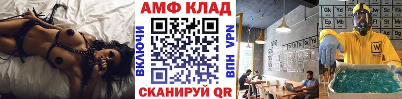 hydra маркетплейс  даркнет сайт  Называевск  Метамфетамин витя 
