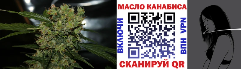 ТГК жижа  хочу наркоту  Называевск 
