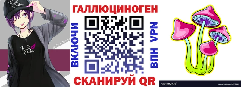 маркетплейс как зайти  Называевск  Псилоцибиновые грибы мухоморы 