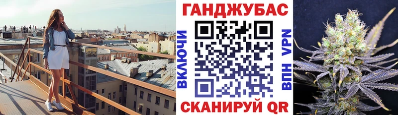 Шишки марихуана Ganja  Называевск 
